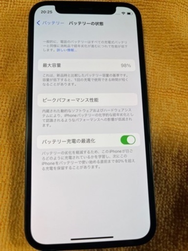 売約済 iPhone12mini 美品 64 手渡し限定