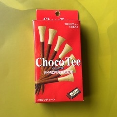 木製ティー差し上げます。