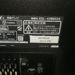 42インチSONY液晶、2013年型即決の方値下げ交渉有りの画像