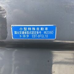 タイヤ交換済　1トン　ガソリン　エンジン　フォークリフト　トヨタ　関東輸送無料(条件有)　下取り試乗歓迎　1t　1000kgの画像