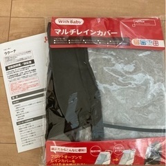 【あげます】  アップリカ　ベビーカーの画像