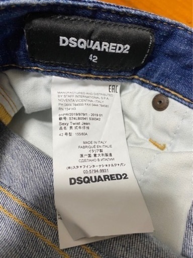 DSQUARED2  TWIS セクシーツイスト42スキニー