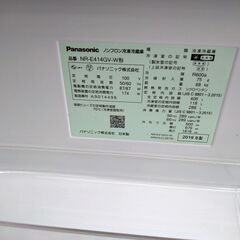 パナソニック　5ﾄﾞｱ冷蔵庫　406L　2019年製　KJ612の画像