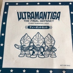 出光限定あたりのティーポットセットの画像
