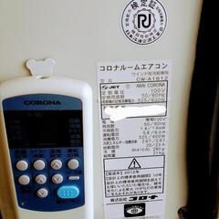 窓用クーラー  無料で差し上げます。(問い合わせ多数により、すみませんが お譲りできる方以外返信できません。)の画像