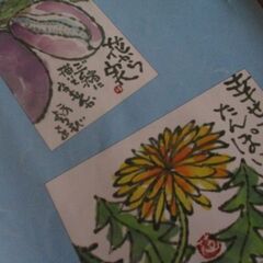 【最終処分】　絵手紙教室　　定価１１００円　絵の描き方　趣味　年賀状などにもの画像