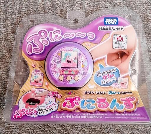 ぷにるんず　パープル【新品・未使用】