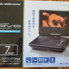 取引完了値下げします、7インチ　GREEN HOUSE DVDプ...
