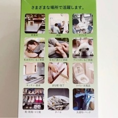 シュッシュ　の画像