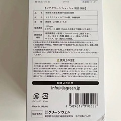 シュッシュ　の画像