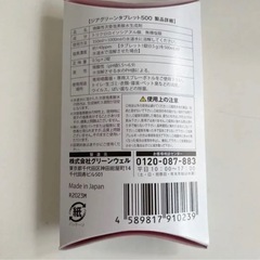 シュッシュ　の画像