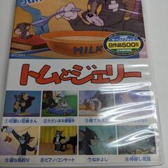 トムとジェリー　3枚セットの画像
