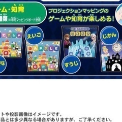 ほぼ新品　タカラトミー ワンダービューシアター ディズニーキャラクターズ ACアダプター付　マジカルプレイタイム プロジェクションマッピングの画像