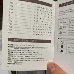 デュオザディープクレンズピーラーの画像