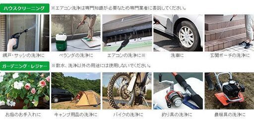 コードレス洗浄機（中古品）HiKOKI ハイコーキ(旧日立工機) コードレス高圧洗浄機 18V　＜AW 18DBL（NN）＞