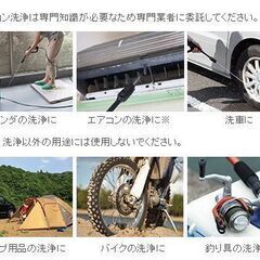 コードレス洗浄機（中古品）HiKOKI ハイコーキ(旧日立工機) コードレス高圧洗浄機 18V　＜AW 18DBL（NN）＞の画像