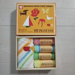 サクラクレパス　タオルセット【新品未使用】