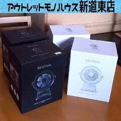新品 充電式ミニ扇風機 クリップ&スタンド アロマファン FN0...