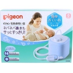 ピジョン電動鼻水機 付属品