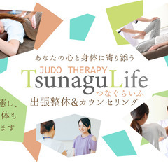 新規のお客様限定　施術割引キャンペーン！！