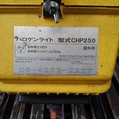 ハロゲン　ライト　2コセットの画像