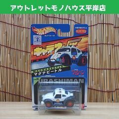未開封 HotWheels キャラウィール マグナビートル 未来...