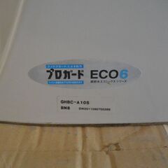 INAX ヒーター付き便器（ SIAA　ISO２２１９６　FOR KOHKIN） ハイパーセラミックの画像