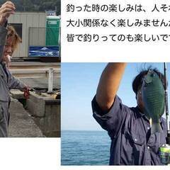 第3日7.16川崎東扇島13-18・釣り部☆初めてさん🐡初心者さ...