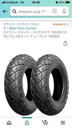 タイヤ　サイズ130/90-10