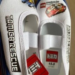 トミカ　上履きの画像