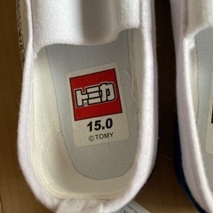 トミカ　上履きの画像