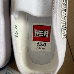 トミカ　上履きの画像