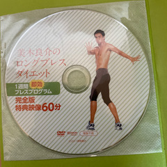 ロングブレスダイエットの画像