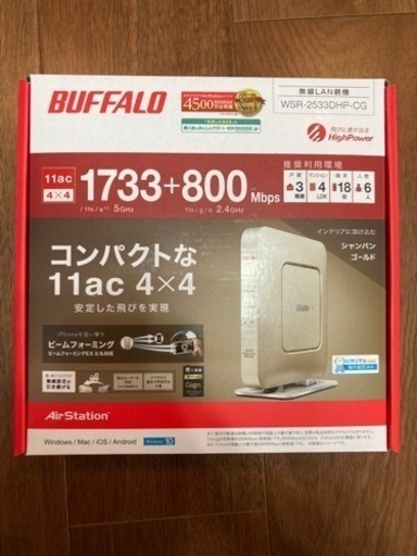 Wi-Fiルーター BUFFALO製