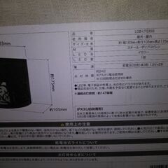 LEDランタン #ガーデンライトの画像