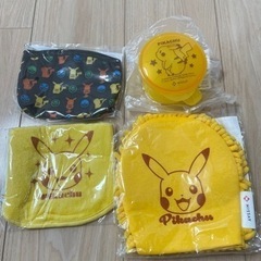☆決まりました☆【新品未使用】ポケモングッズ