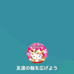 随時募集中❣️❣️