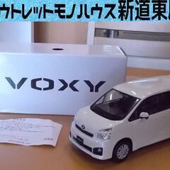希少 1/24 TOYOTA VOXY ミニカー ホワイトパール...