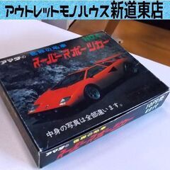 希少 アマダの世界の名車 スーパースポーツカー NO.4 未開封...