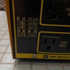 中古★ポータブル変圧器の画像