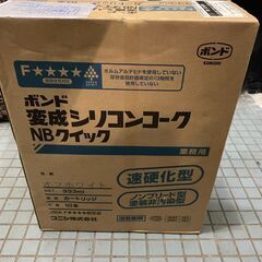新品★コニシ 変成シリコンコーク10本セット