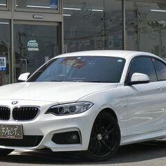 大幅値下げ！完全売り切り！BMW220iMスポーツ　 車検整備付...