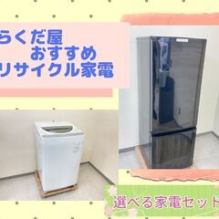 【最短でお届けします】中古家電セット	🐫1人暮らしにピッタリサイズを取り揃えておりますの画像