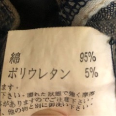 ★ UPPER FREAK アッパーフリーク デニムジャケット Gジャン ★の画像