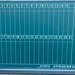 黒板❗️