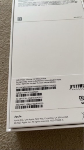 iPhone12 64GB