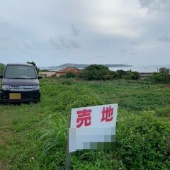 こんな素敵な所にドドーンッと出ました★海と瀬底島が一望できるとても贅沢なロケーション(*^^*) - 土地販売/土地売買