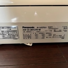 中古エアコン Panasonic CS-281CFR-Wの画像