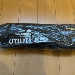 キャンピングフィールド　コット　ブラック