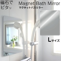 ミラー　の画像